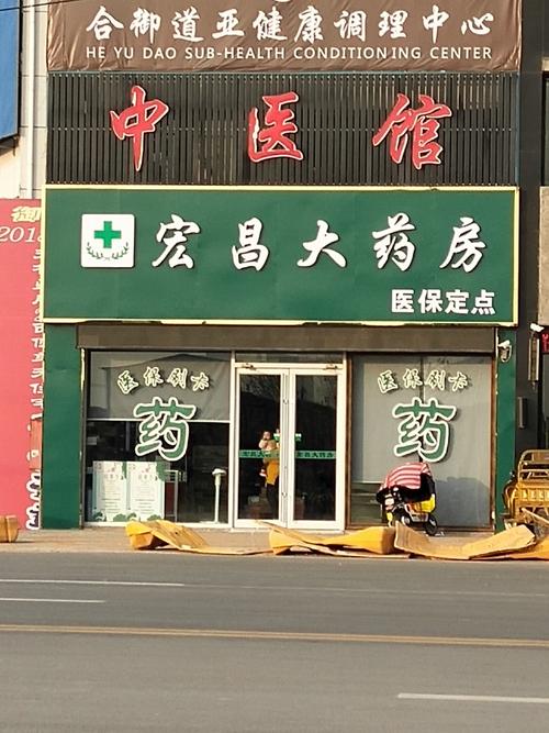 砀山起名字公司在哪里办理（砀山起名字公司在哪里办理的）
