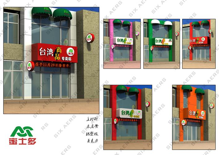 进口商品店铺起名字大全（进口店铺名称大全）
