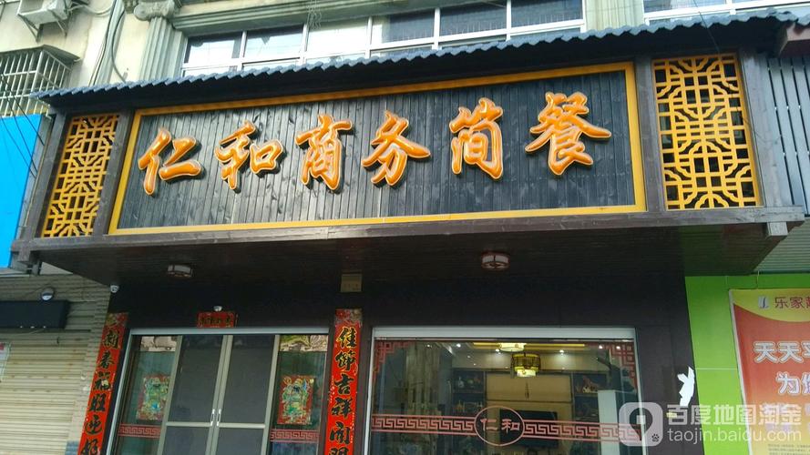 商务简餐公司名称起名字（商务简餐公司名称起名字大全）