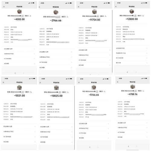 转账起名字大全（转账名称）