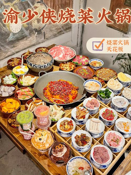 火锅炒菜起名字大全（火锅炒菜起名字大全集）