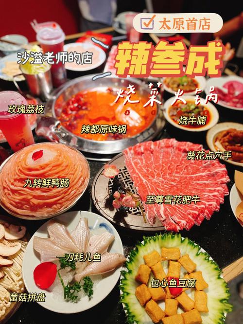 火锅炒菜起名字大全（火锅炒菜起名字大全集）