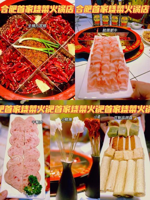 火锅炒菜起名字大全（火锅炒菜起名字大全集）