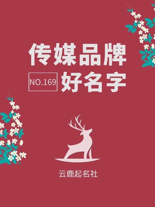 艺术类店铺起名大全（艺术类店铺起名大全四个字）