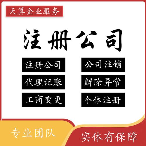 娄底公司起名字（娄底市企业排名）