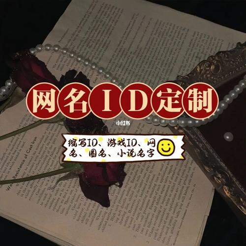 神仙起名软件名字大全（神仙起名软件名字大全集）