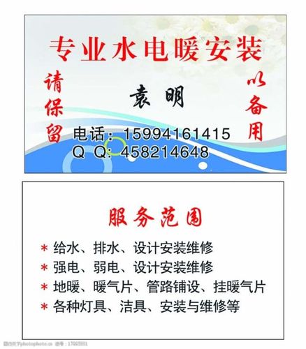 水电公司如何起名字最好（水电公司叫什么名字好）