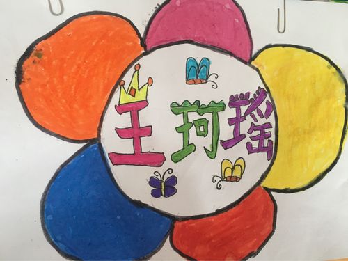 竞赛起名创意名字大全集（竞赛起名创意名字大全集四个字）