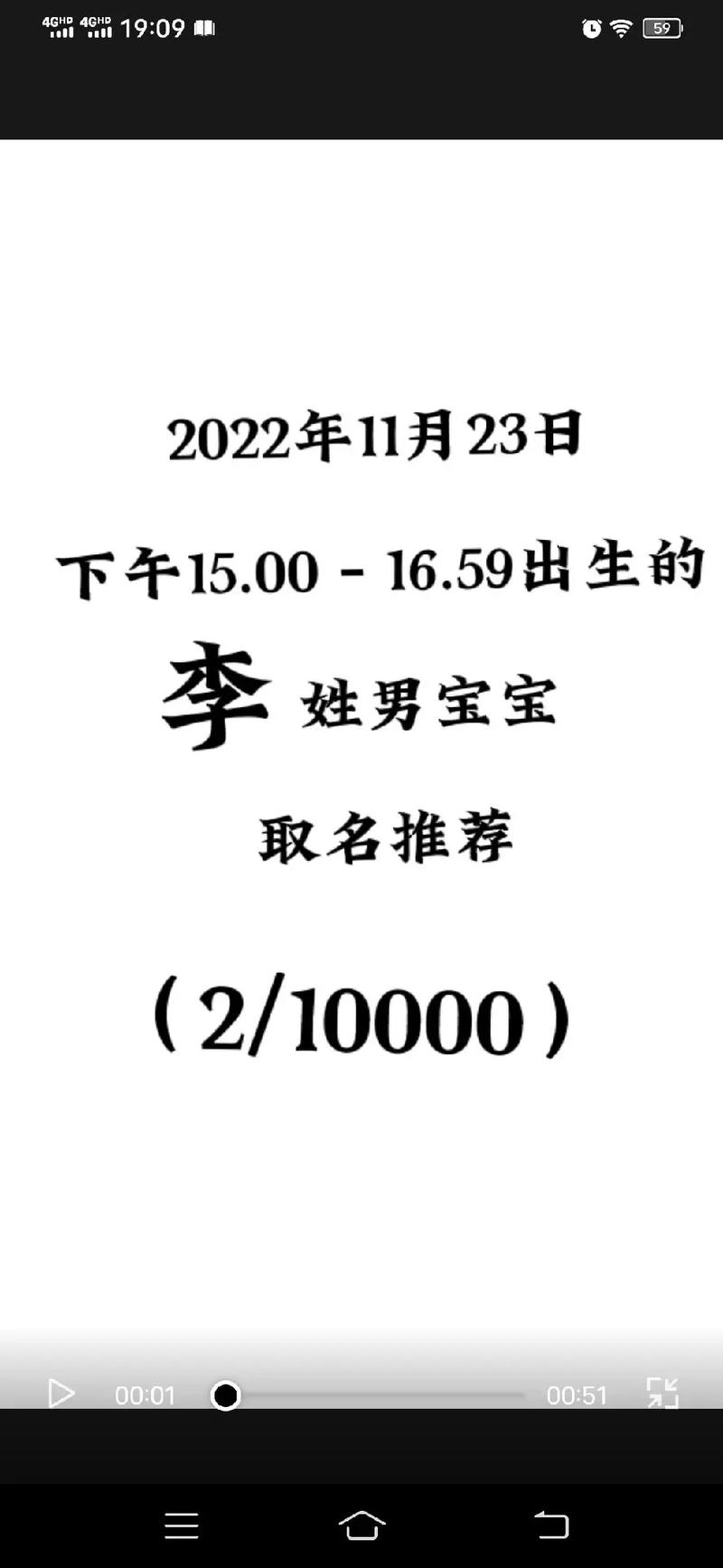 宝宝起名字男孩姓李（孩子起名姓李男孩）