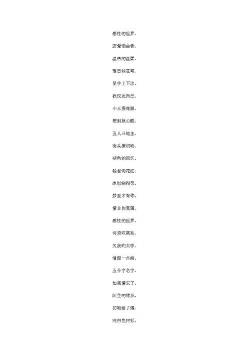 打鱼起名字大全（打鱼网名搞笑的网名）