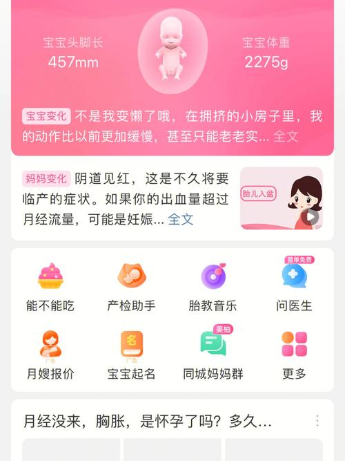 预产期五一给宝宝起名字（预产期取名字免费）