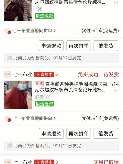 拼多多公司起名字大全集（拼多多平台企业名称）