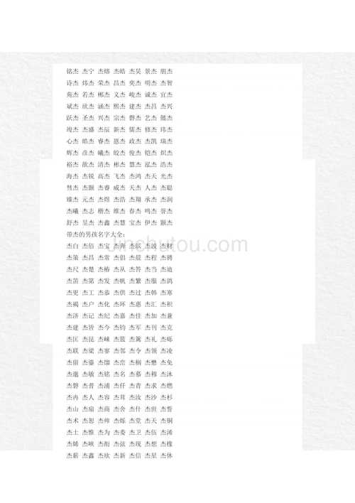九月份的鸡宝宝起名字（九月的鸡宝宝好吗）