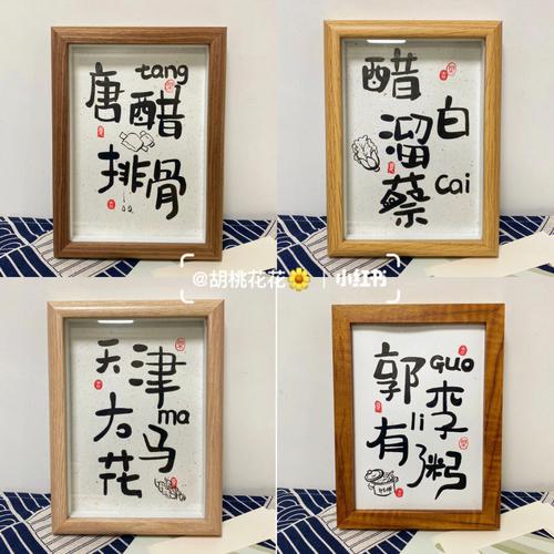 醋厂起名字大全（食醋公司起名参考大全）