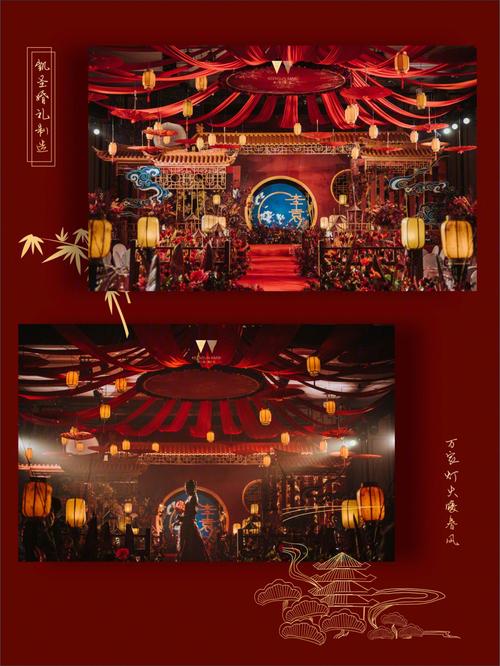 中式婚礼公司起名字有哪些（中式婚礼名称大全）