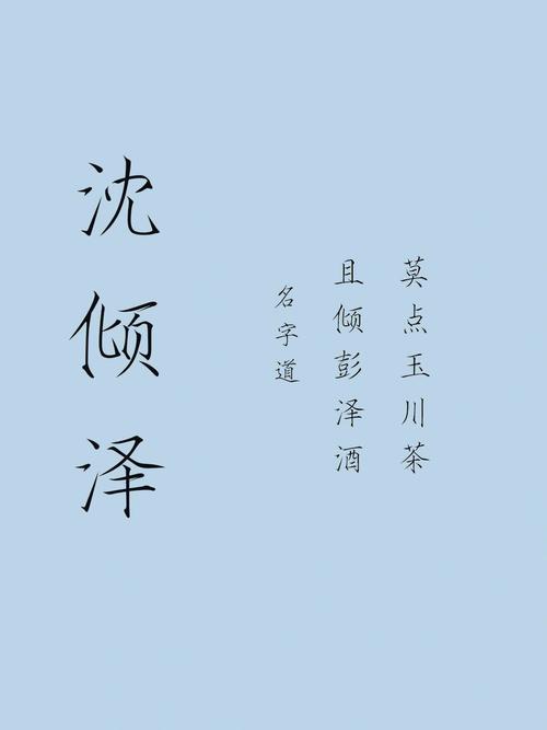 公司起名陪伴的名字大全（伴伴公司名称）