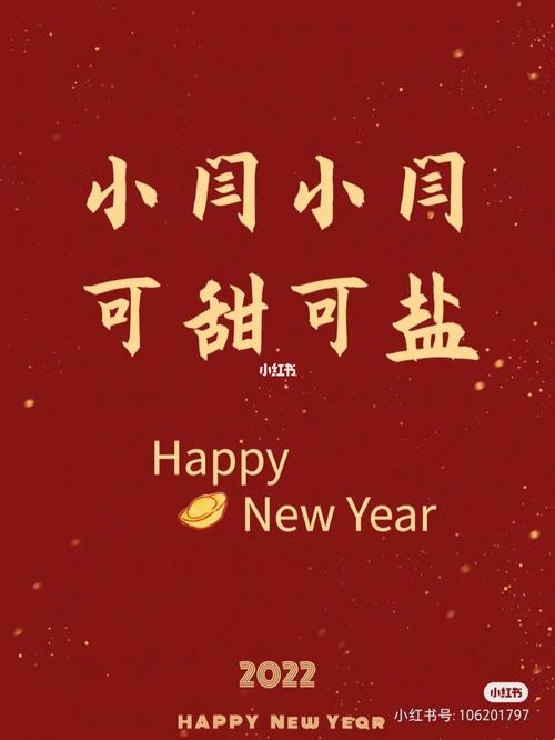 闫氏兔宝宝起名字（闫姓宝宝取名）