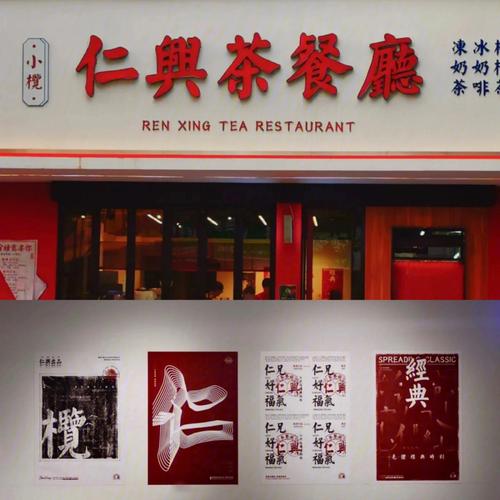 茶餐吧起名名字大全（茶吧名称大全）