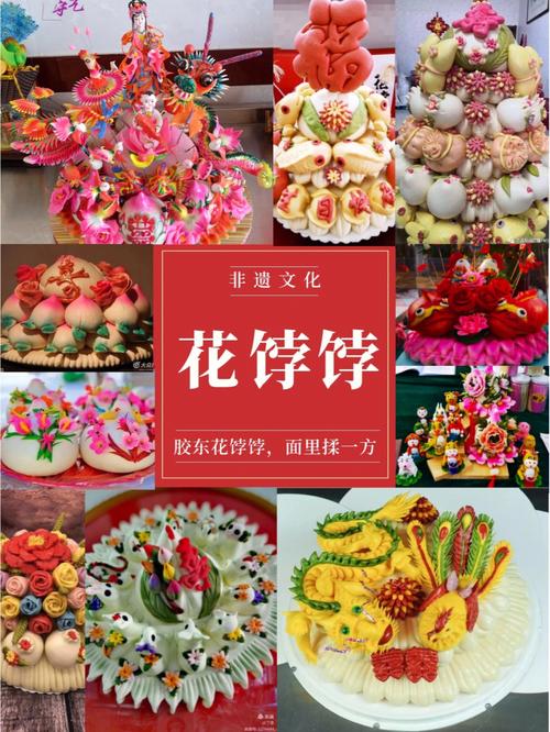 中式花饽饽店铺起名字大全（花饽饽面食店起名大全）