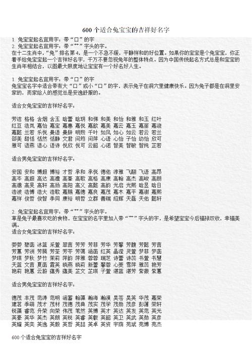 宝宝起名洋气名字大全（洋气的宝宝名）