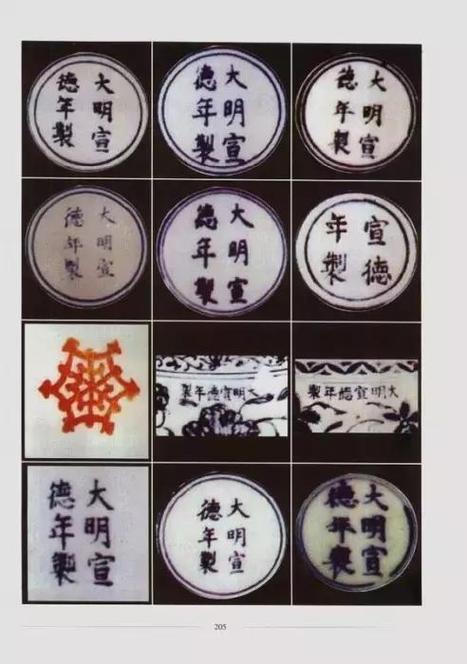 给瓷器起名字大全（给瓷器起名字大全四个字）