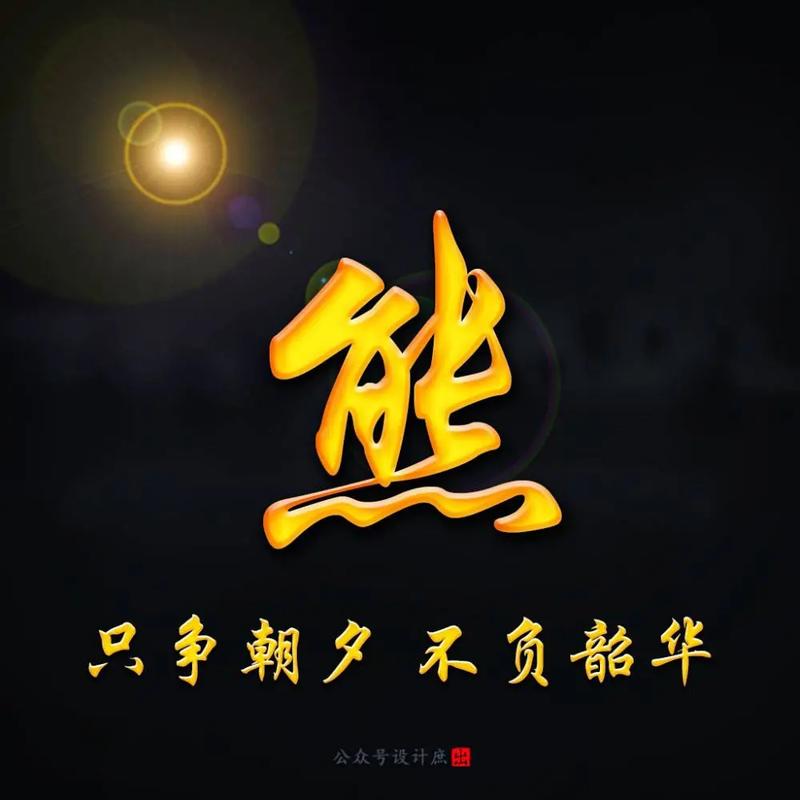 熊姓名字大全（熊姓名字大全洋气男）