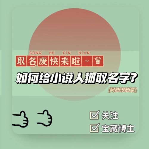 新人作者起名字大全（起个作者名字）
