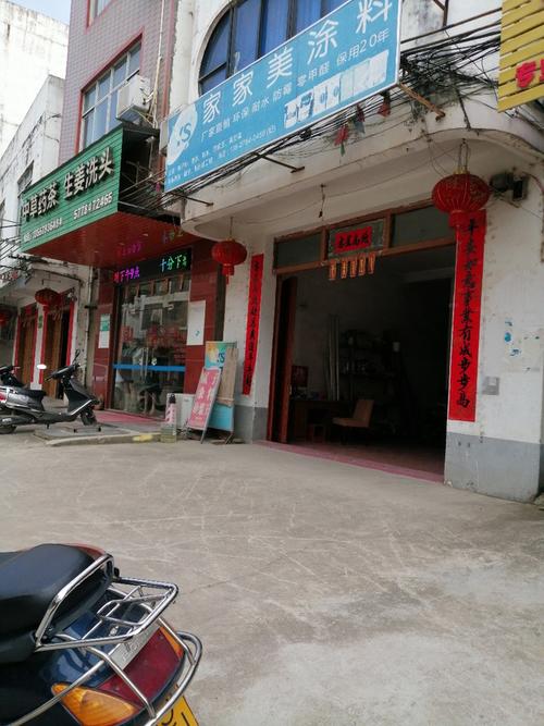 广西贺州涂料公司起名字（广西贺州涂料公司起名字怎么起）