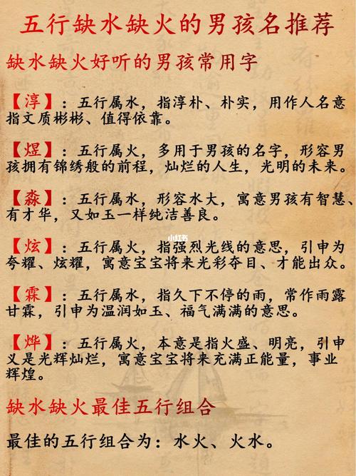 大忌起名字大全（起名禁忌之忌用字）