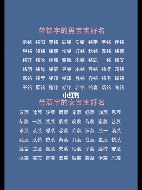 公司起名字大全含铭字（公司起名字大全含铭字好不好）