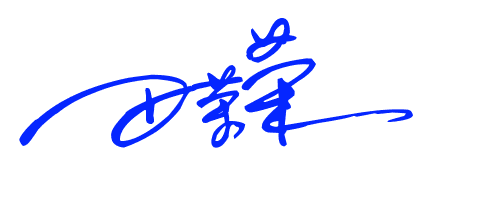 给田荣宝宝起名字（给田荣宝宝起名字好吗）