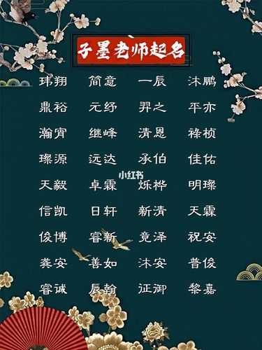 公司起名字大全男孩带佳字（佳的公司名）