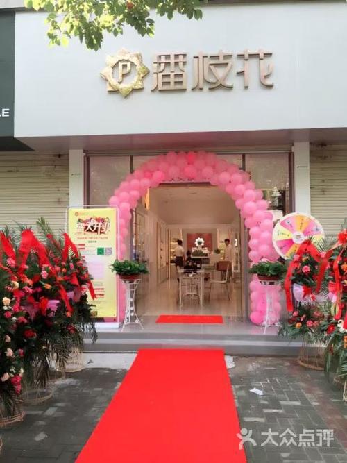 美肤店铺起名大全两字（美肤店门头图片）
