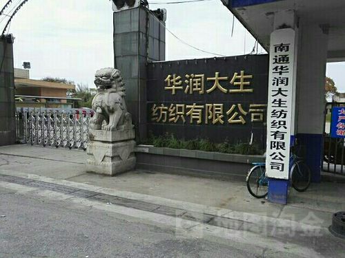 纺织公司两字起名字（纺织公司起名用字大全）