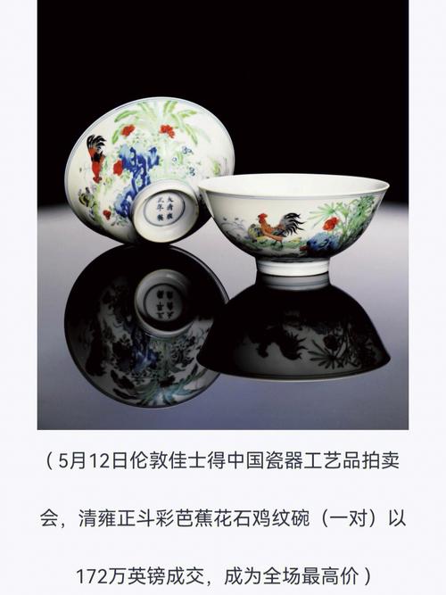 瓷器艺术店铺起名大全（瓷器艺术店铺起名大全及寓意）