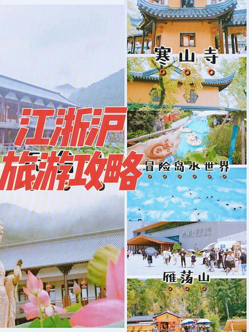 去浙江旅游起名字公司（浙江旅游公司哪家好）