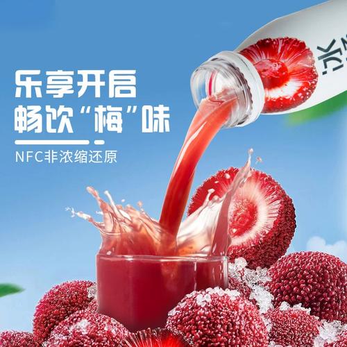 杨梅汽水起名字大全（杨梅汽水起名字大全图片）