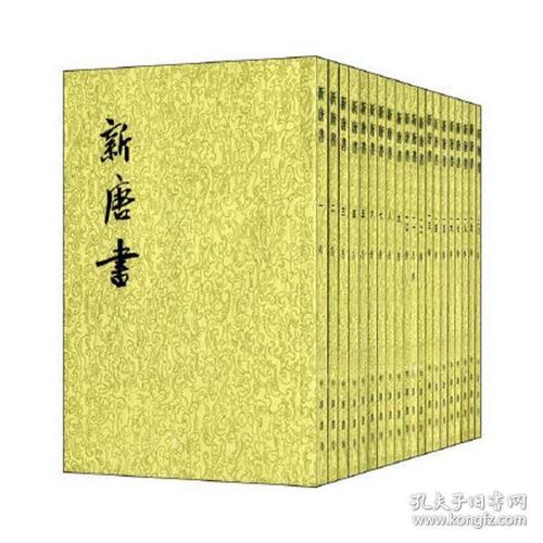 新唐书起名字大全（新唐书起名字大全女孩）