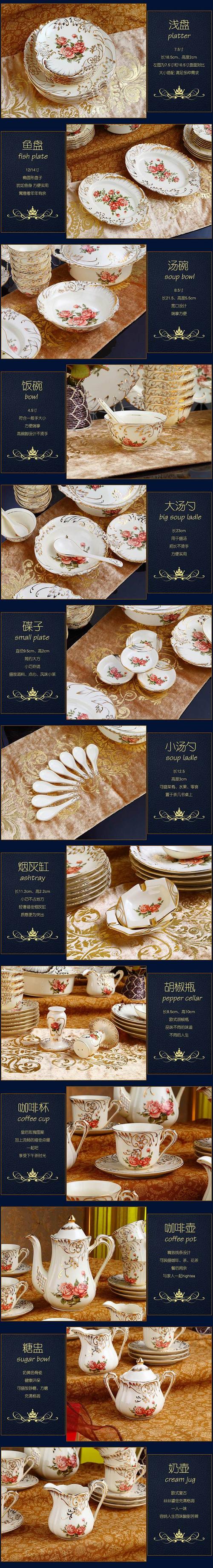 电商餐具店铺起名字大全（餐具店铺名称怎么起）