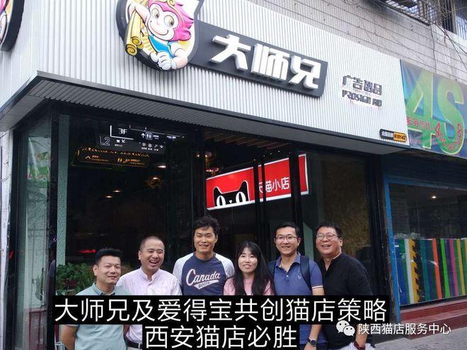西安开店起名字公司有哪些（在西安开个什么小店比较赚钱呢）