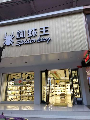 适合鞋店的名字大全（2020鞋店名字大全潮流时尚）