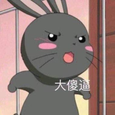 搞笑动漫图片_搞笑动漫图片 逗比
