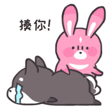 打人qq表情_打人qq表情图片大全