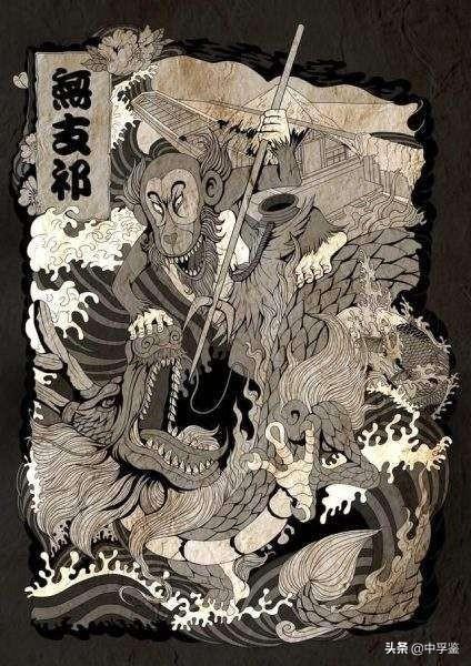 水猿_水猿大圣