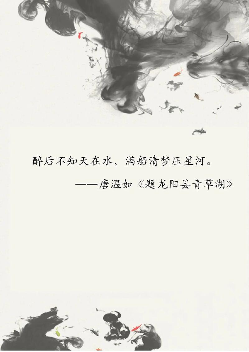 关于星星的诗句_关于星星的诗句古诗词