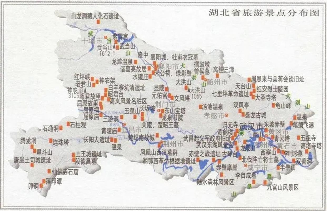 湖北旅游景点大全_湖北旅游景点大全自驾车旅游攻略