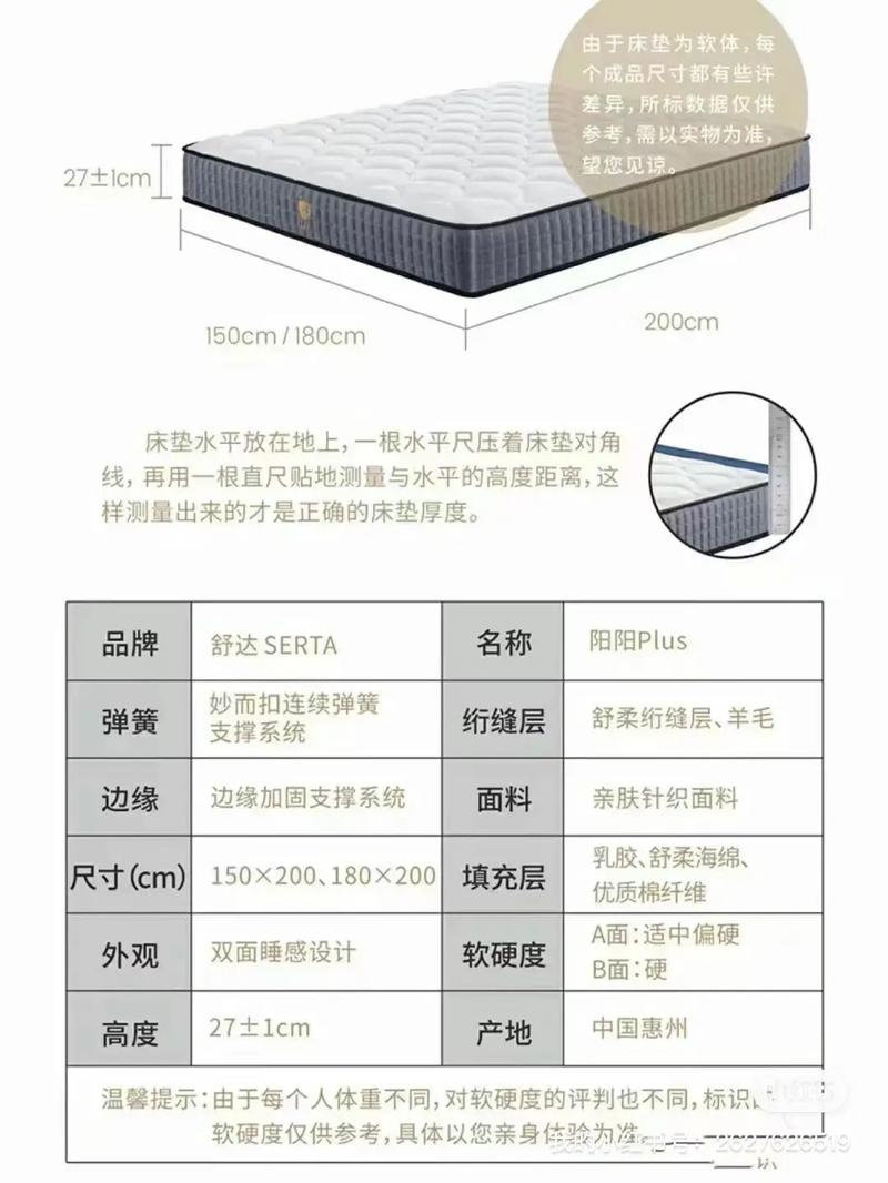 全球十大床垫品牌_全球十大床垫品牌排行榜