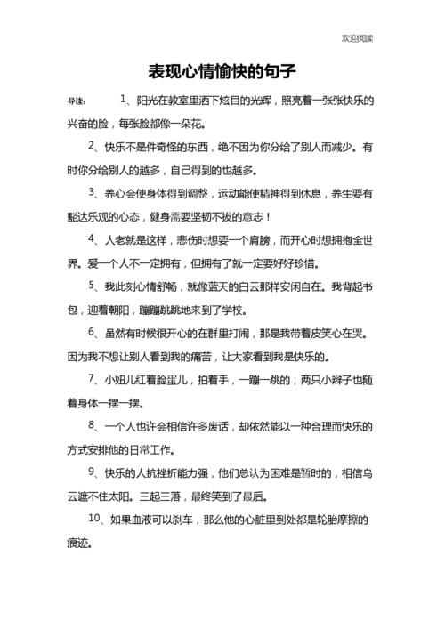 感情句_感情句子表达心情短句