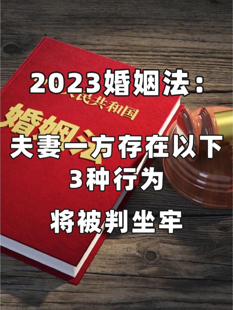 婚姻法2021年新规定离婚_婚姻法2021年新规定离婚一方有病