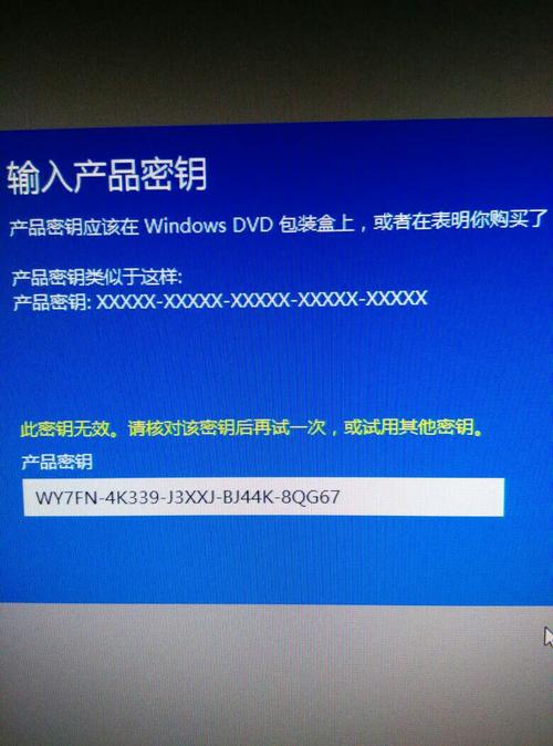 windows 8 激活_Windows8激活密钥